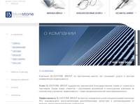 � �������� - Bluestone Group